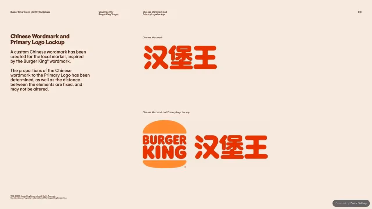 Burger King Brand Guidelines 2024, slide 41